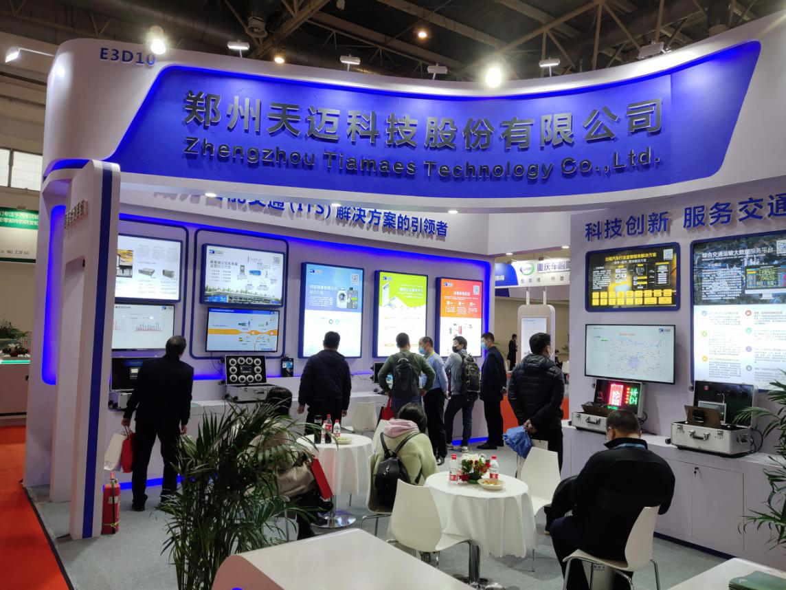 88彩票网约公交服务平台喜获创新产品奖