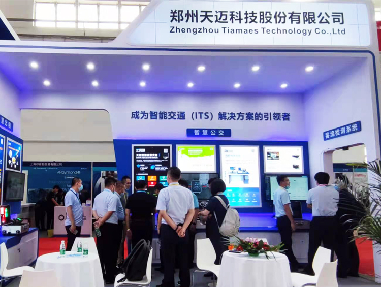 88彩票科技参加2021北京国际道路运输展 载誉而归