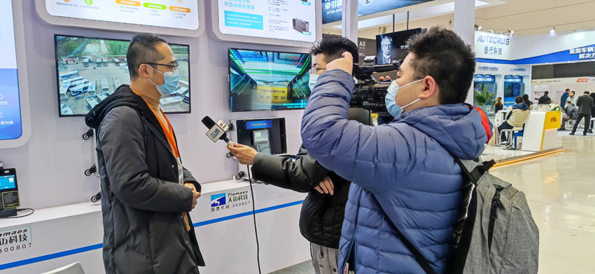 抱奖而归！88彩票科技亮相2021世界道路运输与公交车辆大会