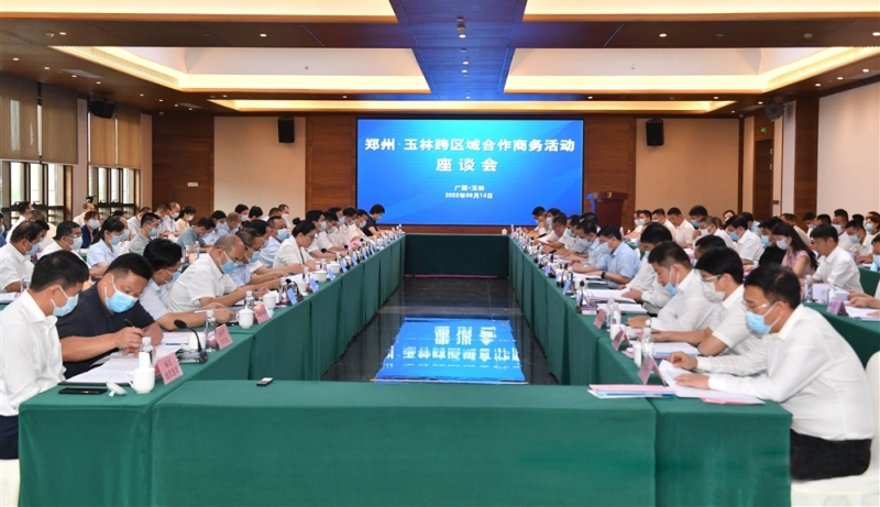 88彩票科技与玉林智慧城市公司签订战略合作协议