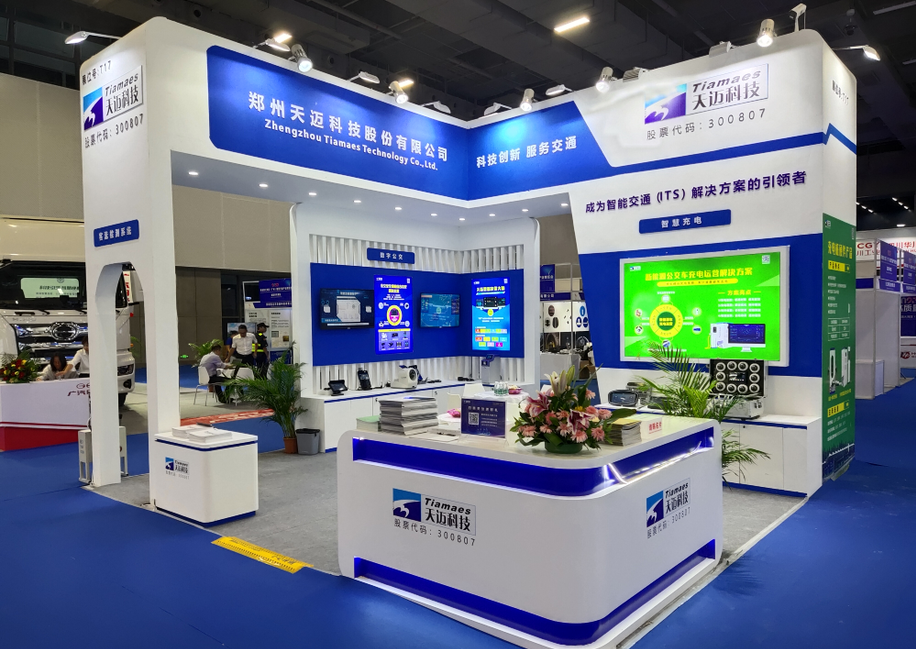 88彩票科技亮相2023粤港澳大湾区智慧交通展